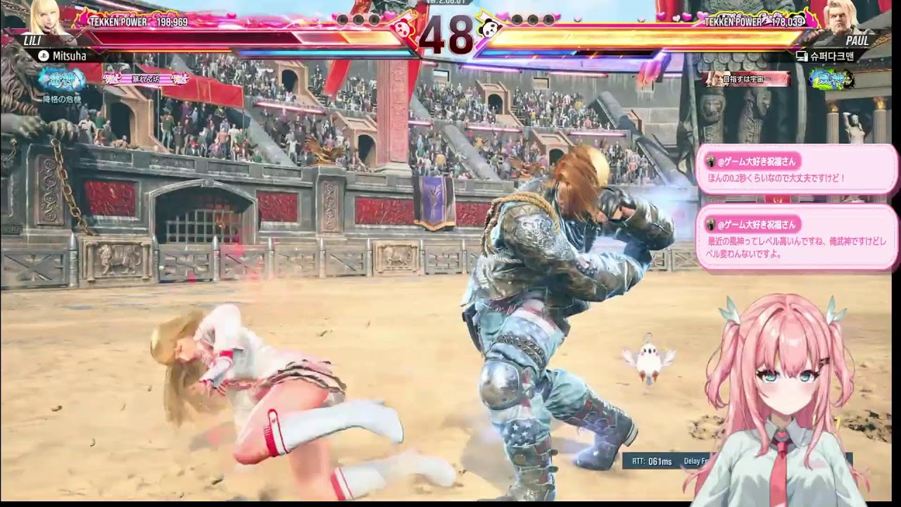 鉄拳８