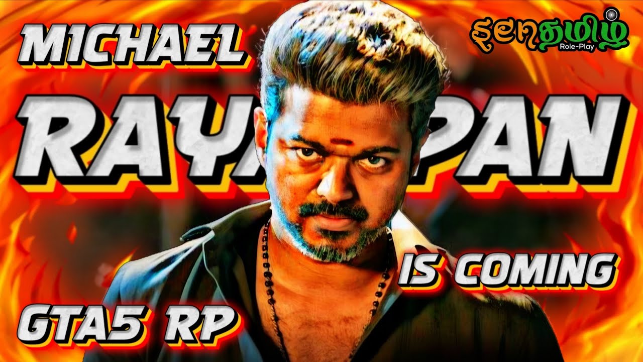 GTA V TAMIL ROLEPLAY | LIVE | MICHAEL RAYAPPAN IS COMING | STRP Resilience 3.0