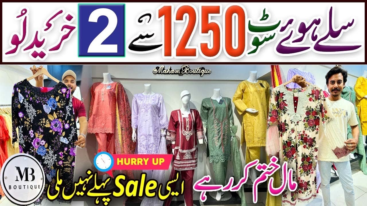 Branded Stitched Suits 1250-Rs | Fancy Dresses | Maham Boutique Aman Tower Korangi Crossing Karachi