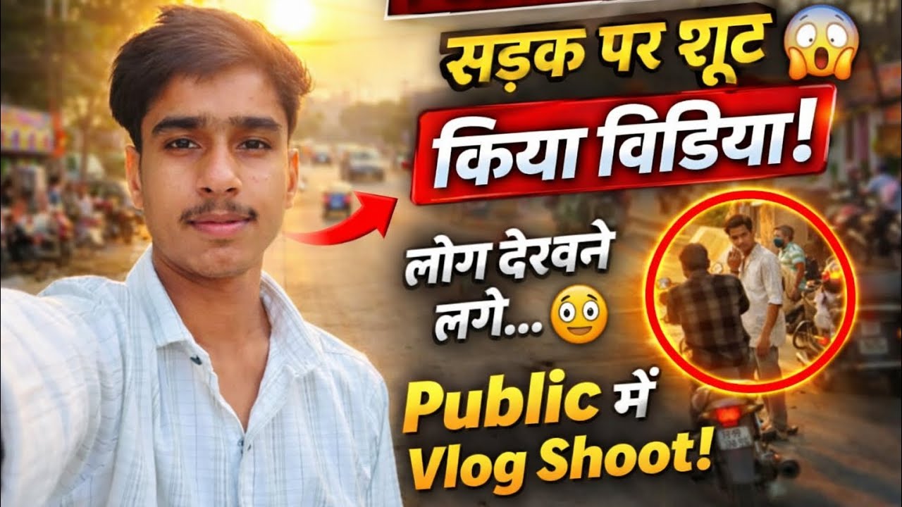 सड़क पर लोगों की अजीब रिएक्शन 😂 | Public Reaction Video 