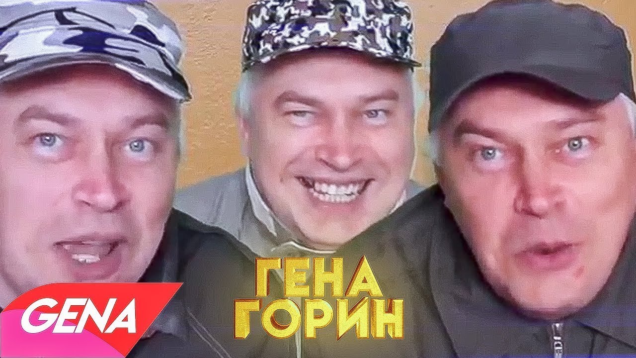 Slava Marlow - Гена Горин (Acapella Cover 2020)