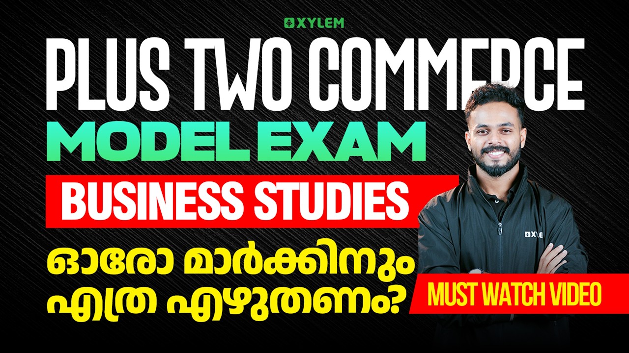Plus Two Commerce Model Exam - Business Studies ഓരോ മാർക്കിനും എത്ര എഴുതണം..? Must Watch Video‼️