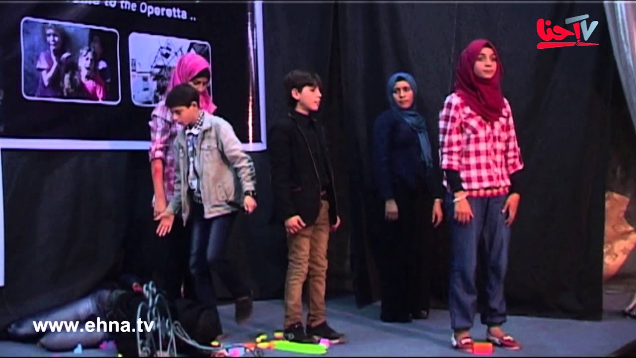 حفل أوبريت وجع الطفولة في تل الهوا في مدينة غزة | www.ehna.tv