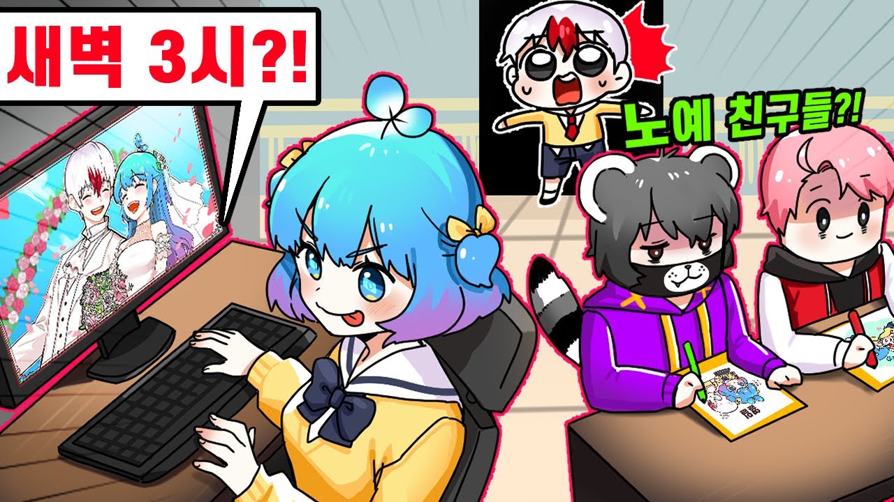 새벽 3시 지하실에서 밈 만들기 노예 친구들을 부리는 쁘허 검거 완료?! (로블록스)[태경]