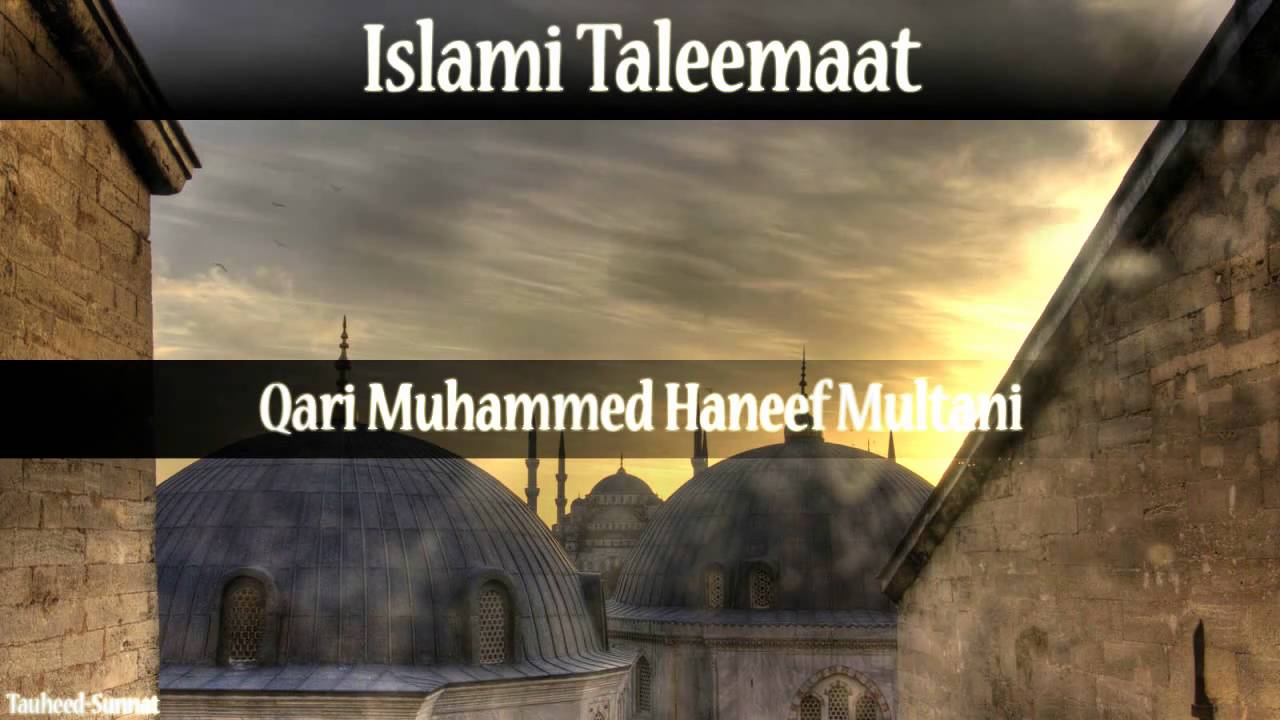 Islami Taleemaat Part1
