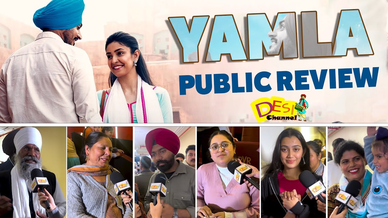 Yamla Movie Public Review -Rajvir Jawanda | Navneet Kaur Dhillon | Dheeraj Kumar | New Punjabi Movie