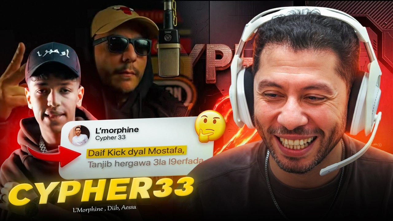 Reaction 33 Cypher Vol.2 | L'Morphine ,, Aymane HAQQI, Aessa , Musashi, Diib...