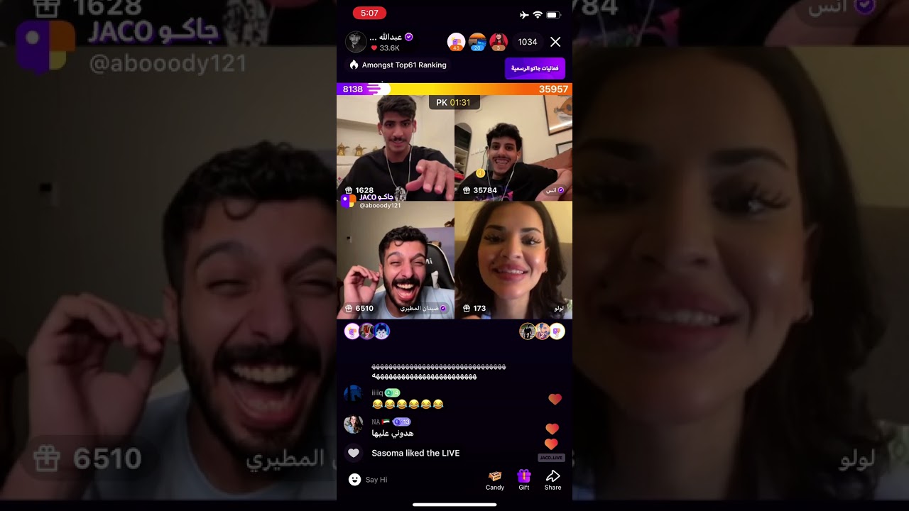 بث عبدالله الشهراني 