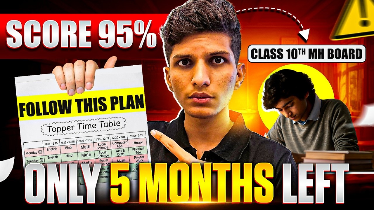 🔥Class 10th September to Board Exam 2027 Full RoadMap | Score 98% | Maharashtra Board