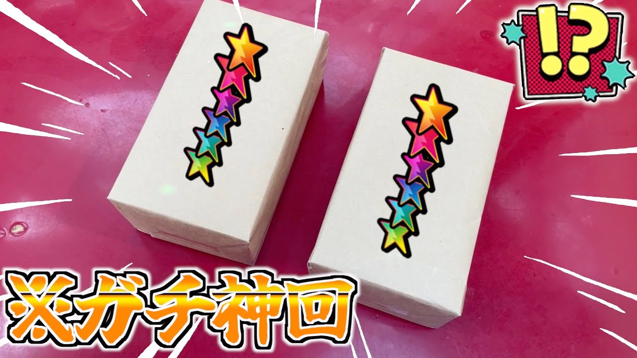 マジで福袋からエグいものが出てきてヤバいことになりました！！【メザスタ】