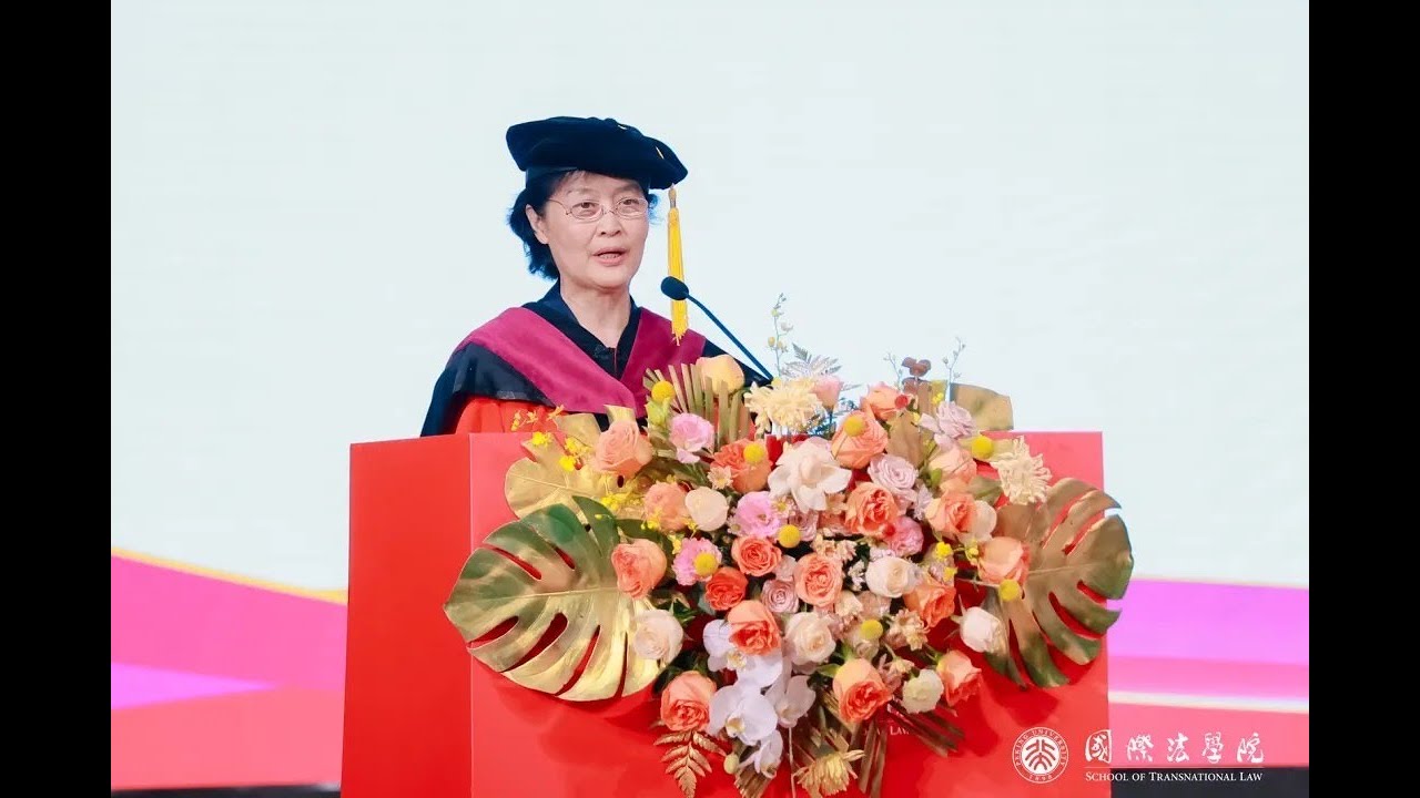 2025 STL Commencement Keynote Speech by ZHANG Ping, Professor at Peking University Law School