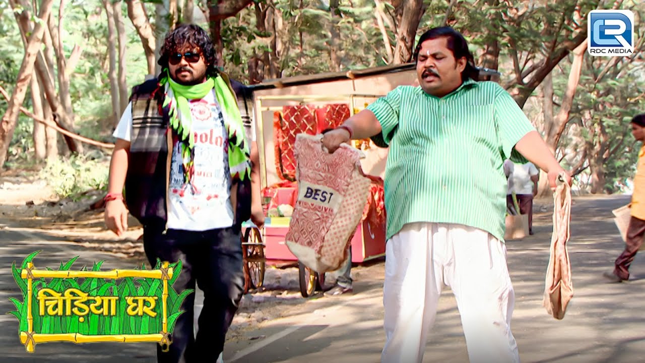 कौन हे ये जो खुदको गधा प्रसाद का भाई बता रहा हे  | Comedy | Chidiyaghar | Full EP 300