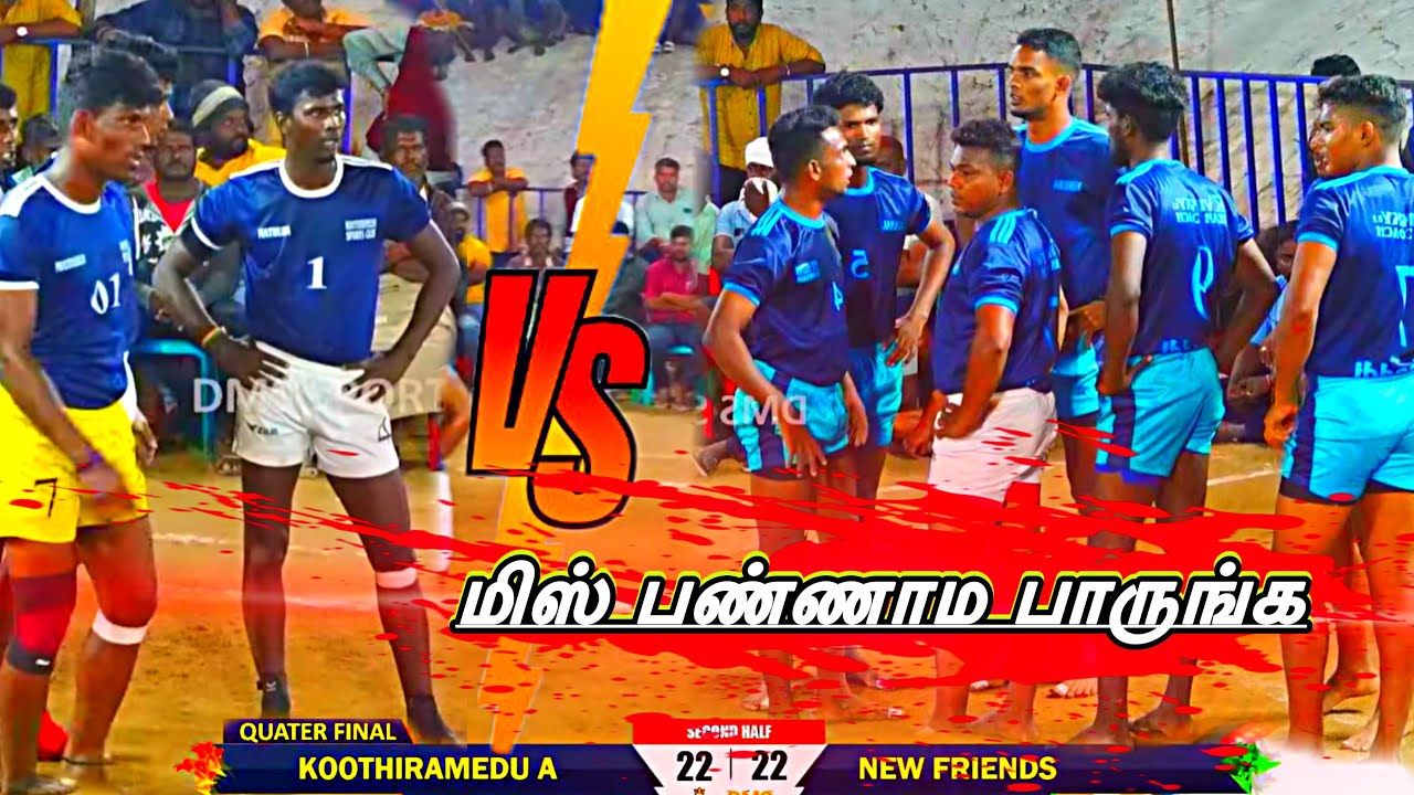 QUATER FINALS|KOOTHIRAMEDU vs NEW FRIENDS |MEL OTTIVAAKAM|STATE LEVEL MEN'S KABADDI-2023