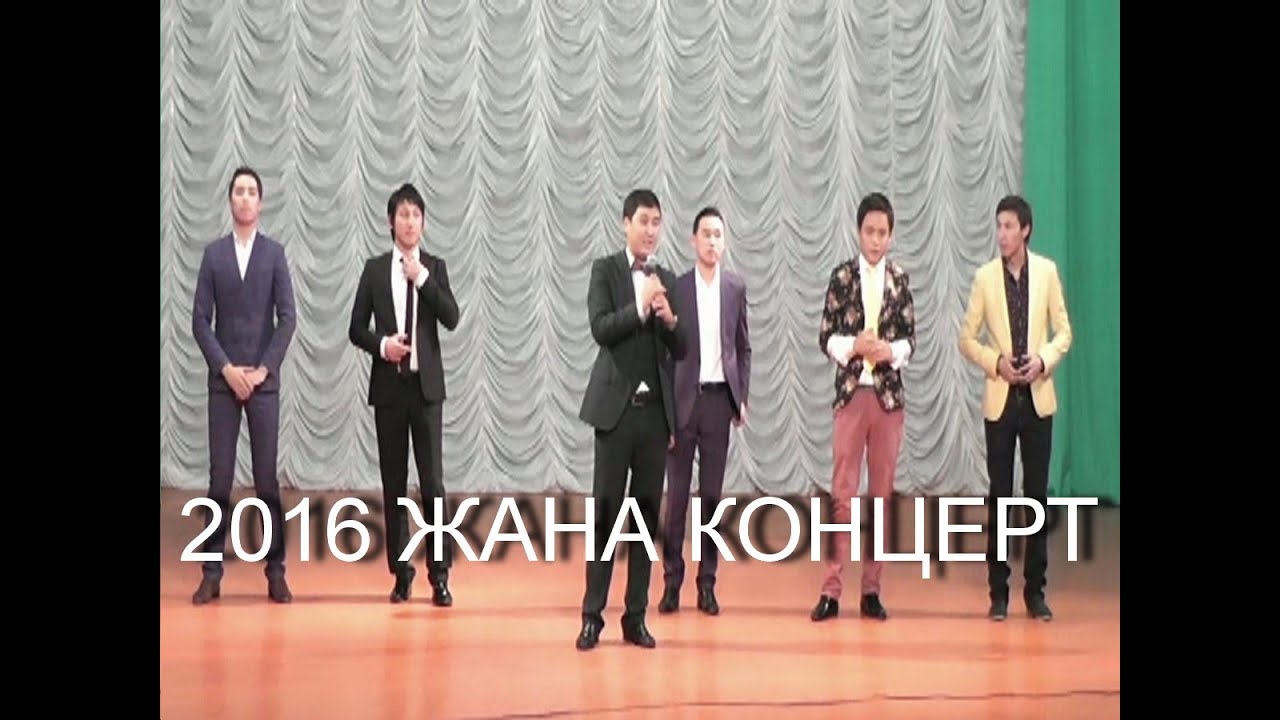 1-сағат күлкі сыйлайды ДИДАР ПЕРНЕБЕК Тел:87051213020