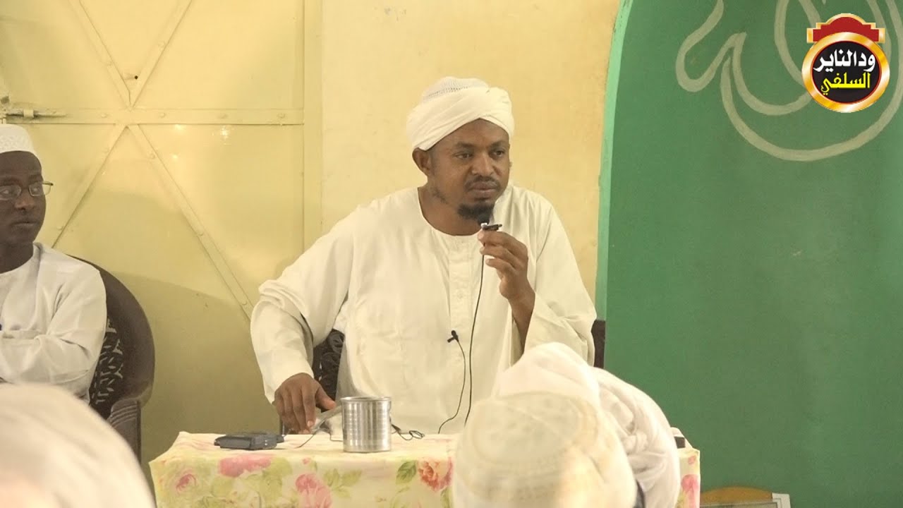 محاضرة حق الله على العباد 
