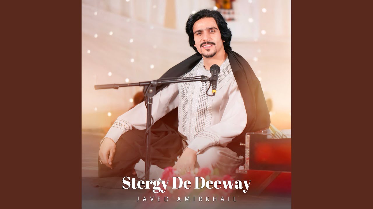 Stergy De Deeway