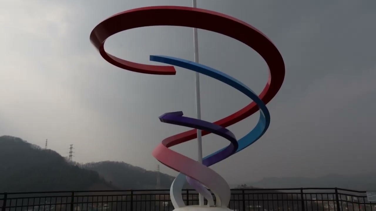 금광호수 하늘전망대 
