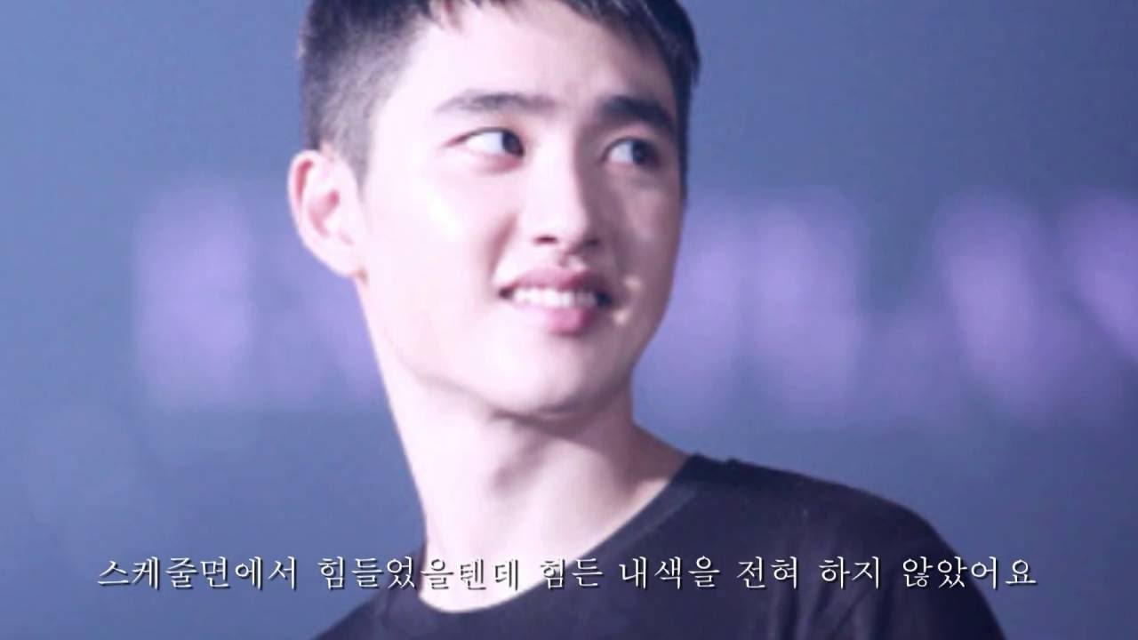 EXO D. O. Kyungsoo - 