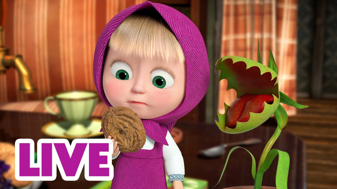 🔴 ПРЯМОЙ ЭФИР! LIVE Маша и Медведь 👱‍♀️🐻 Пауза на обед! 🍲 🥘