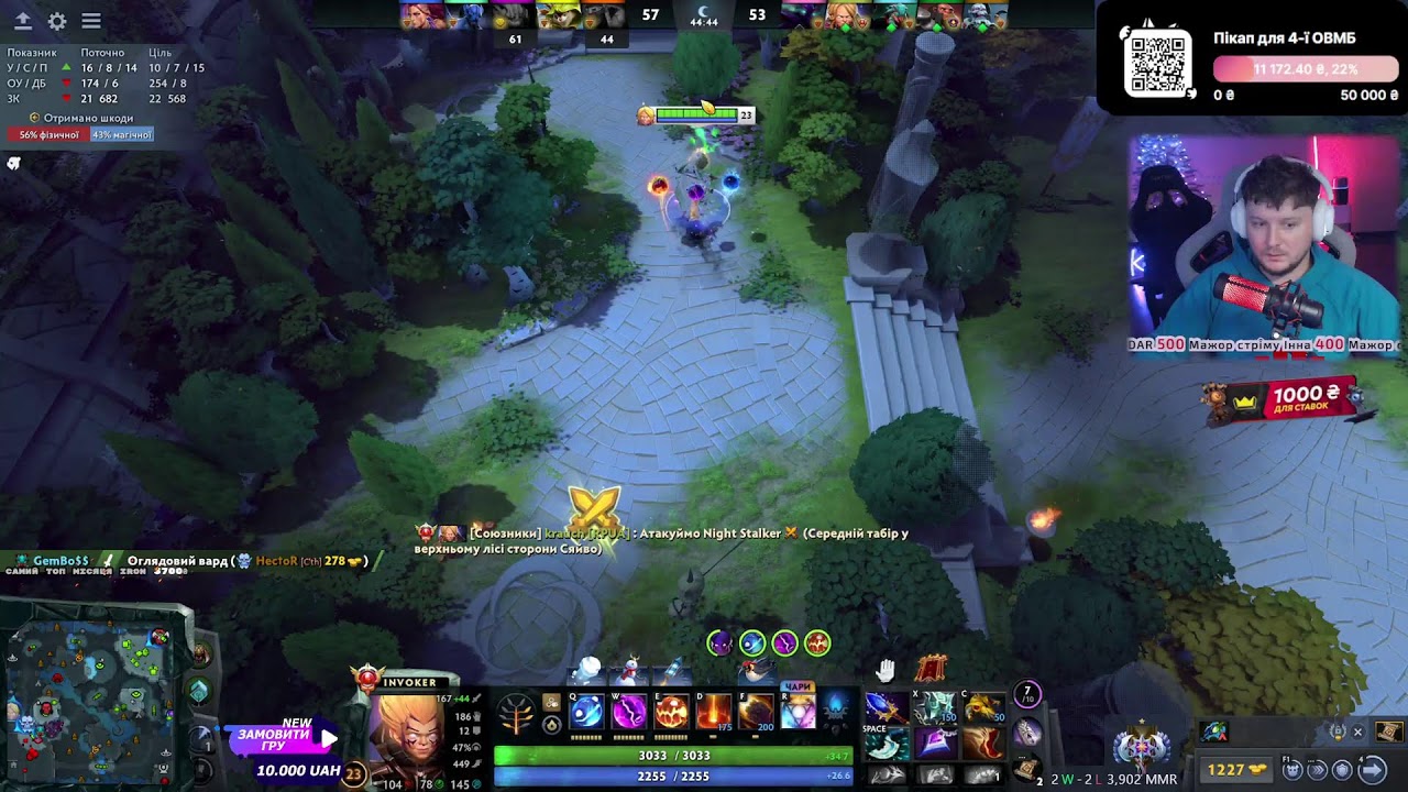 [UA] 🧠 РЕЙТИНГ САМ СЕБЕ НЕ програє | Dota 2🟥   | LIVE  !#krauch_v #dota2 #стрімукраїнською