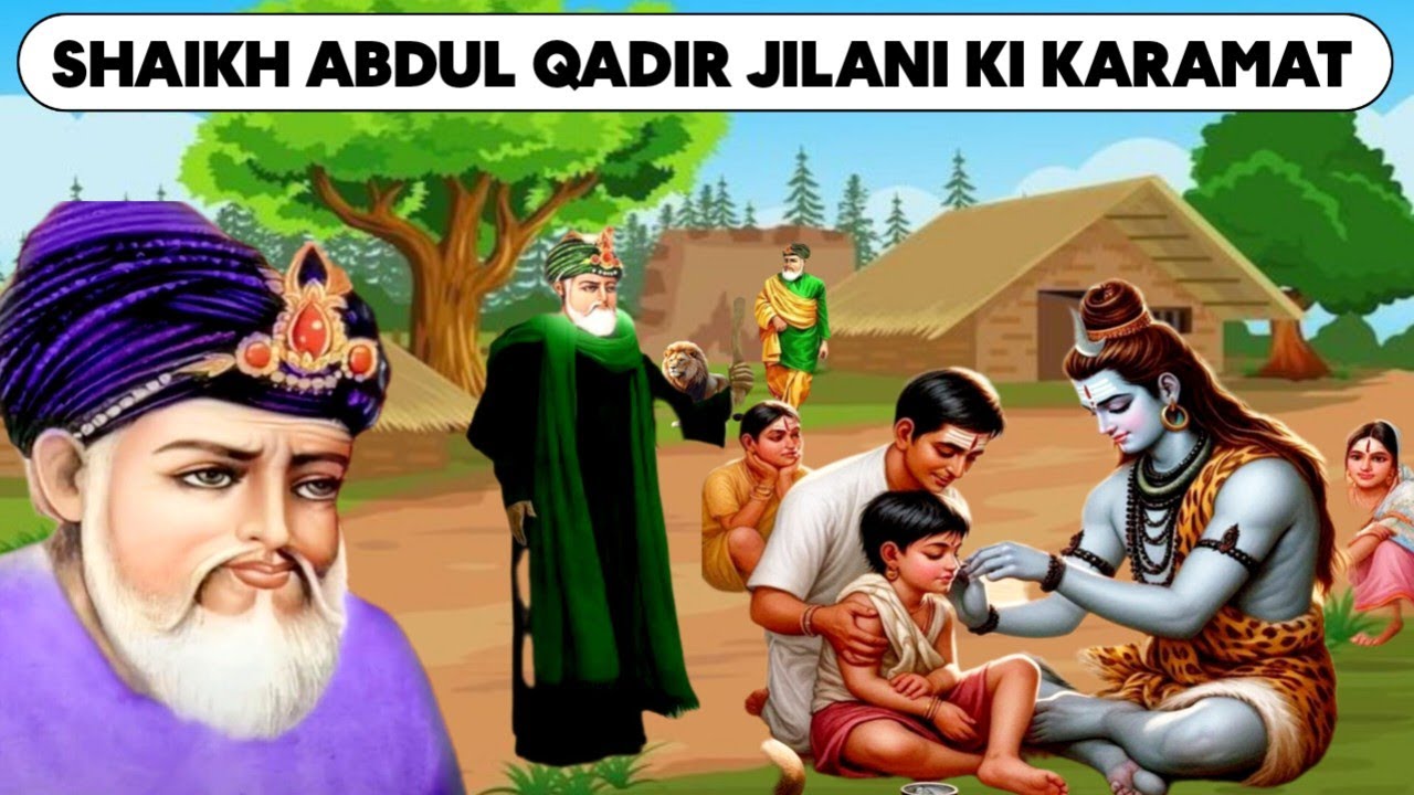 ABDUL QADIR JILANI KI KARAMAT || PEERAN PEER DASTGEER KA WAQIA || GOUS PAK KI SHAN