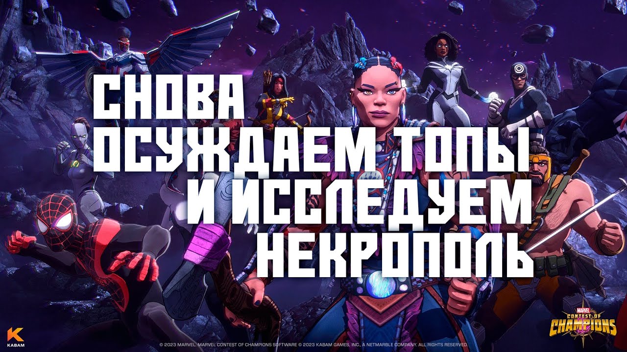 СНОВА ОБСУЖДАЕМ ТОПЫ Общаемся с ПОДПИСЧИКАМИ и исследуем НЕКРОПОЛЬ - Открытие кристаллов тоже будет!