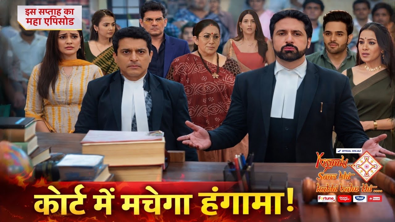 NOINA की चाल से मां-बेटे में जंग | नफरत की आग में हुआ सब खाक || Kyunki Saas Bhi Kabhi Bahu Thi