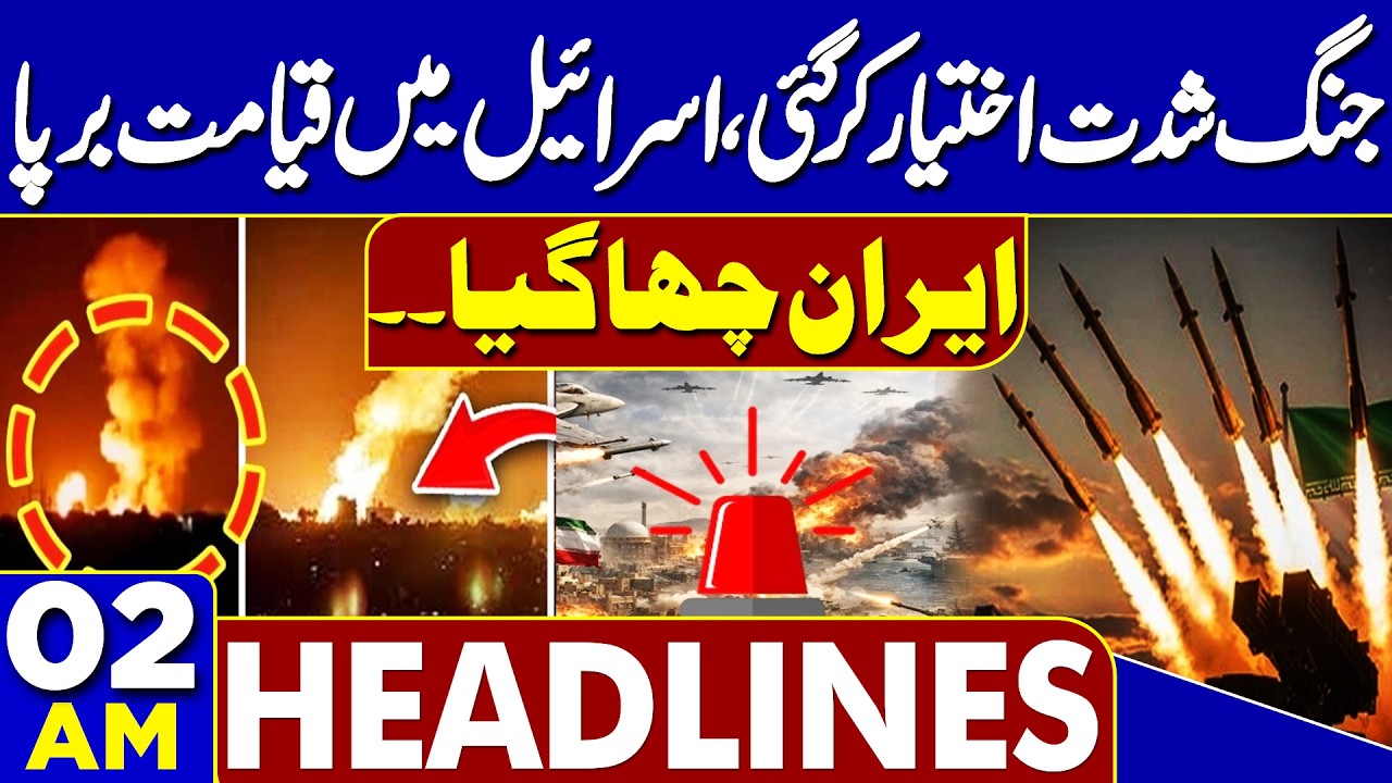 Iran Missile Attack on Israel | Live War Update | 2AM Headlines | Khamenei's Martyrdom | Middle East