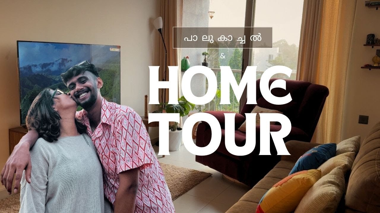 PAALUKACHAL and Njangalude Kutti HOME TOUR 🏡 | Dreams do come true 😍🧿