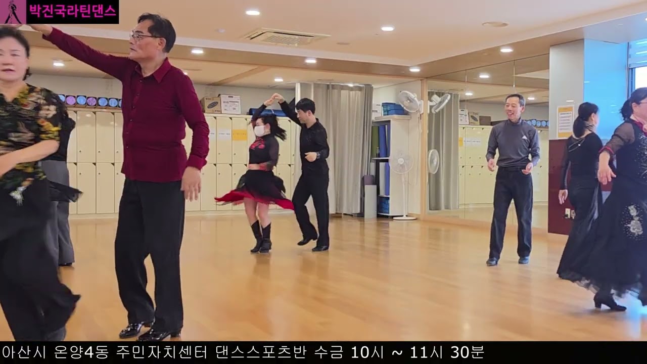 20260213 자이브 즐거운 리듬으로 건강과 활력을! 온양 4동 댄스스포츠 교실입니다. #자이브 #Jive #댄스스포츠 #온양4동