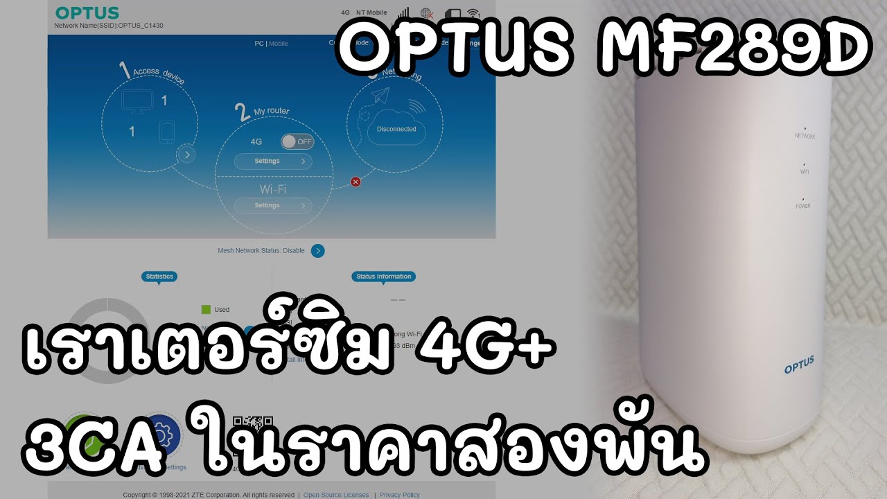 [Review]: เราเตอร์ซิม 4G+ ได้ 3CA ในราคา 2,XXX บาท - Optus MF289D