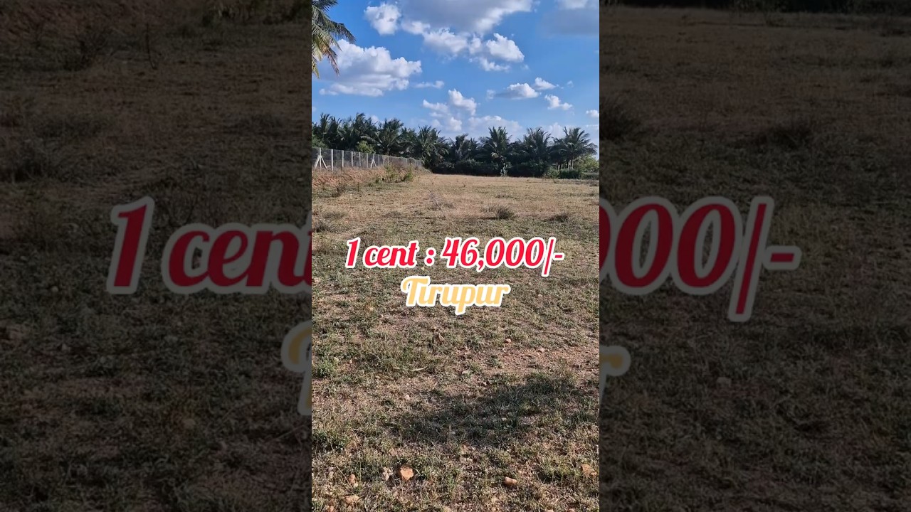Tirupur agri Land sale low price 2025