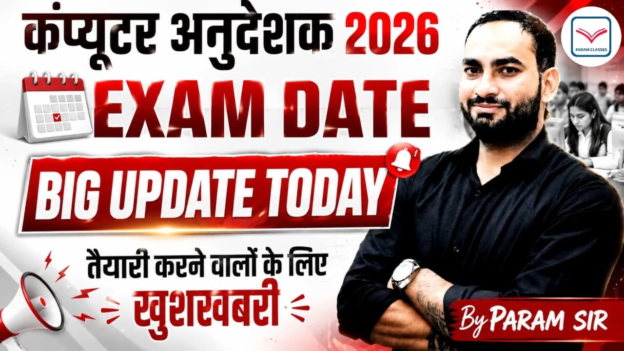 Exam Date Big Update Today | Computer Instructor Recruitment 2026 | By Param Sir