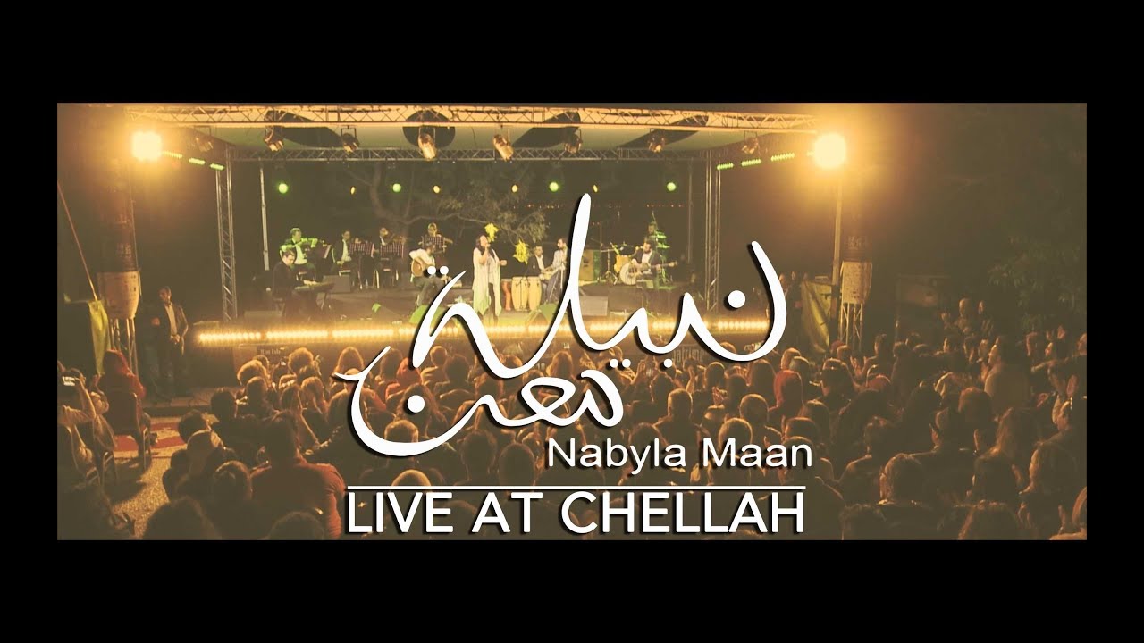 Nabyla Maan-Concert au Chellah (Concert complet)