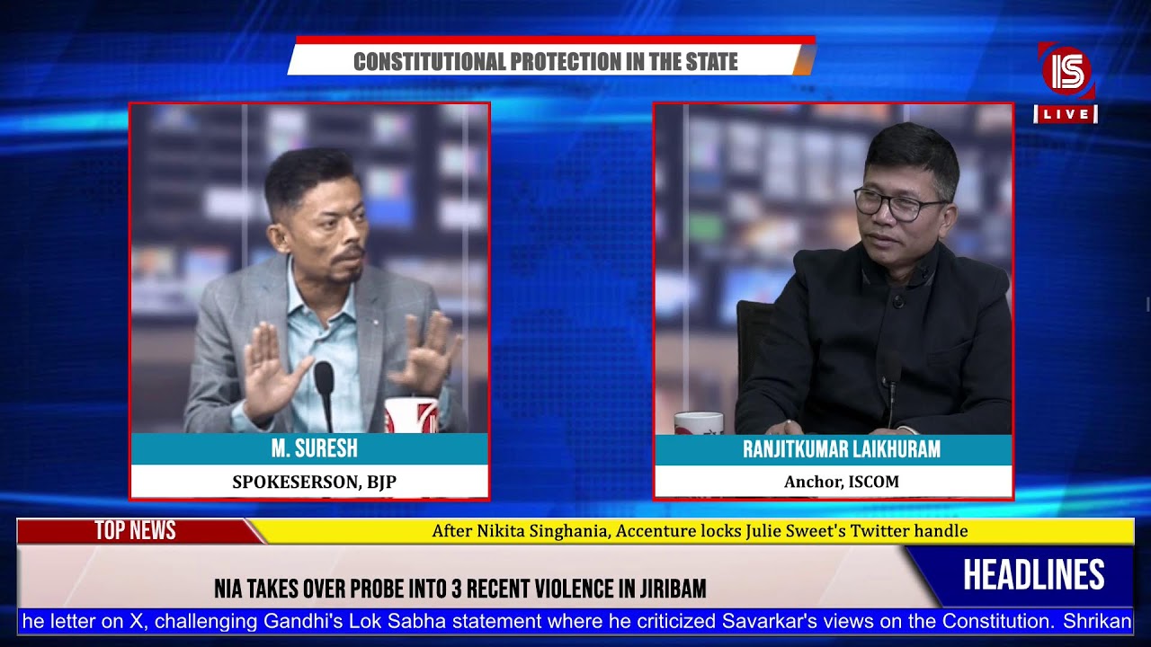 CONSTITUTIONAL PROTECTION IN THE STATE | | DISCUSSION TIME || 5:00 PM || 14th DEC 2024