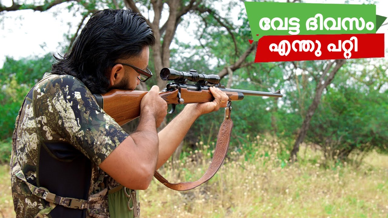 വേട്ട ദിവസം എന്തു പറ്റി ,AFRICAN HUNTING,BEST HUNTING,COOKING ROCK RABBIT,EXPLORING WILDERNESS