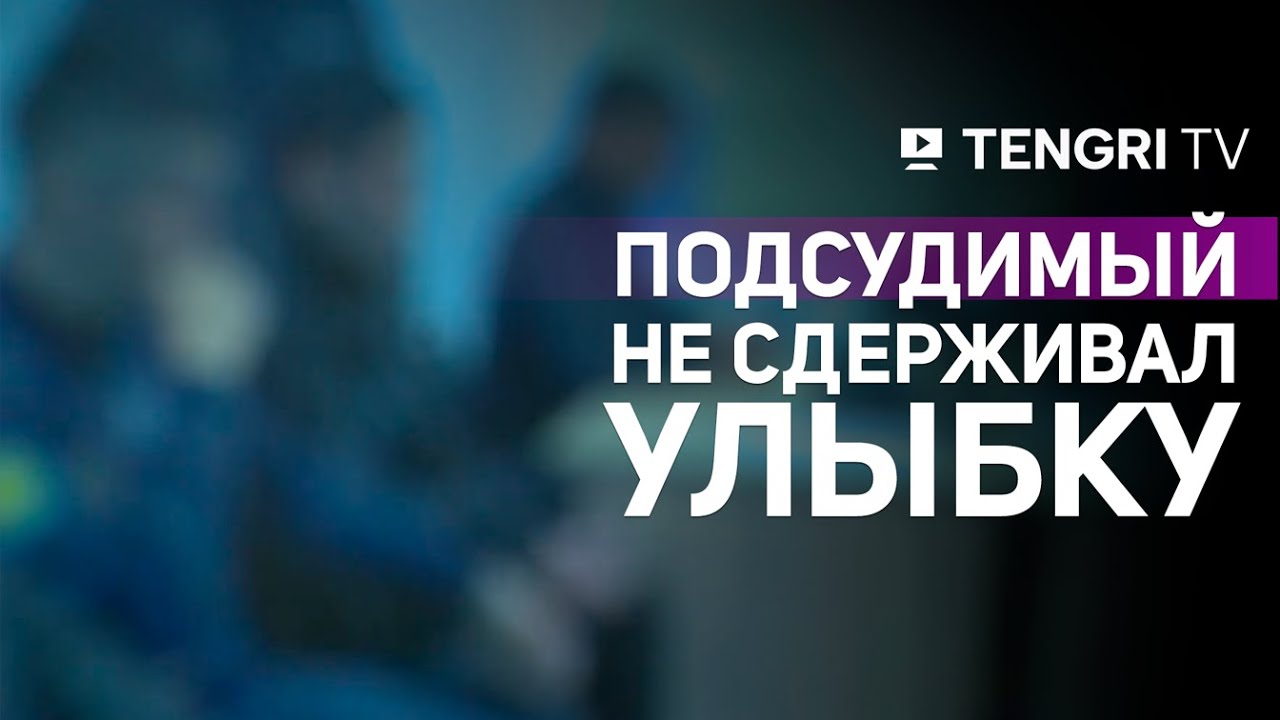 Очная ставка: Нурканат Гайыпбаев и Дидар Калиахмет