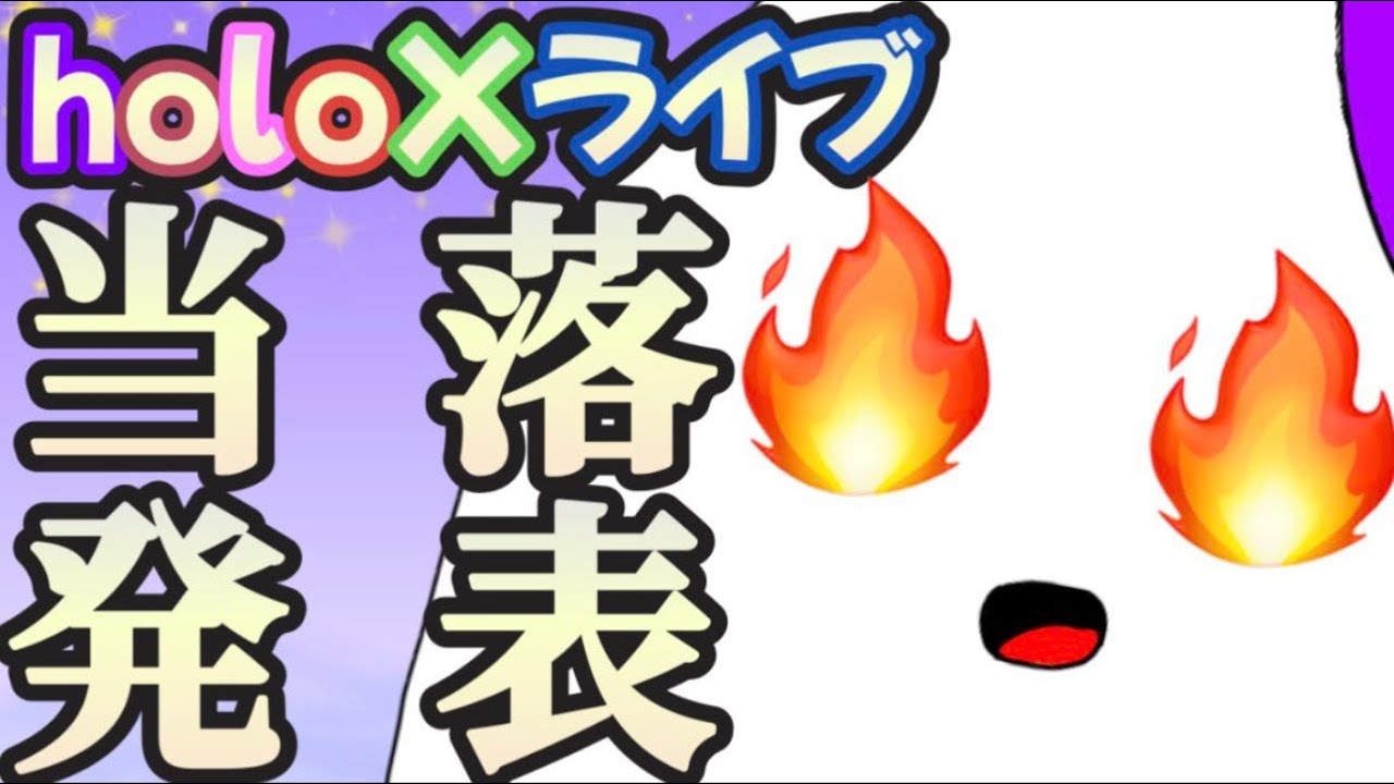 【ホロライブ/holoX】ぴあありーなえむえむくん。私と付き合ってください。【幽霊Vtuber】