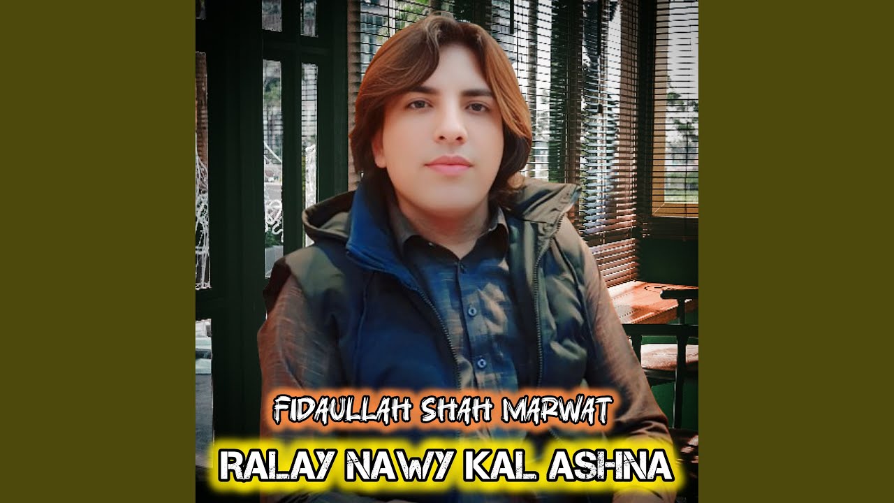 Ralay Nawy Kal Ashna