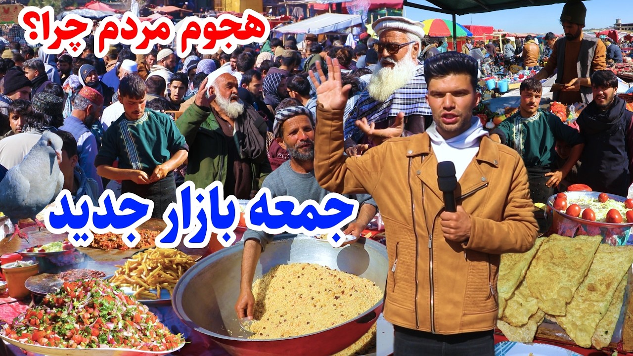 شهر کابل، جمعه بازار جدید کابل، تغیرات جدید در گزارش ربیع