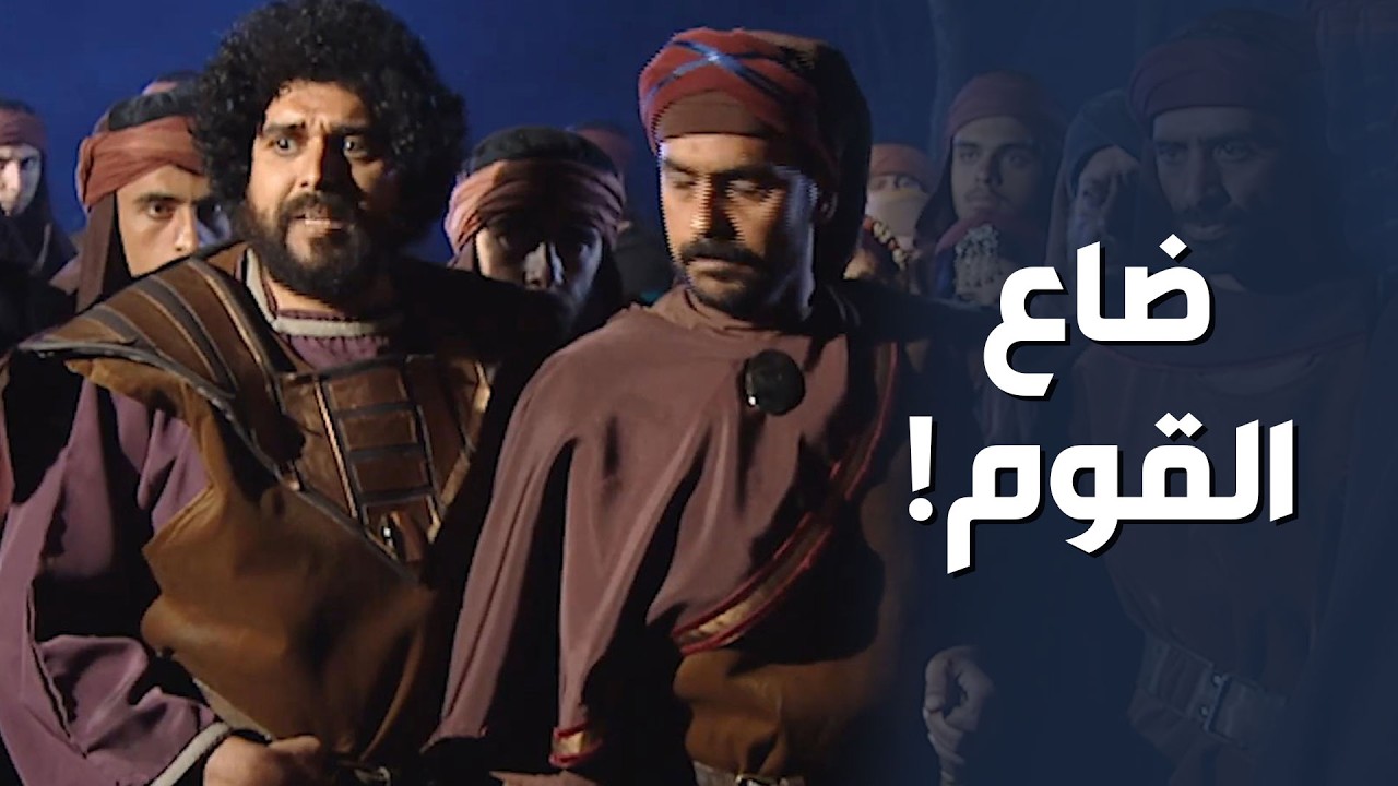 وسط التخبط والحيرة والضعف.. ليس للباشق إلا أن يقود القوم 🔥😓 - البواسل