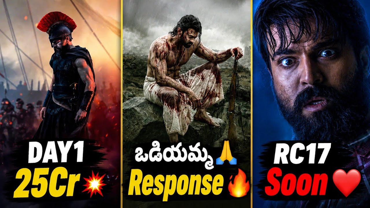 Fauzi 1st Look Response💥| RC17 Update❤️| The Odessey Day 1 Collections🔥| Power Of Movie Lover 
