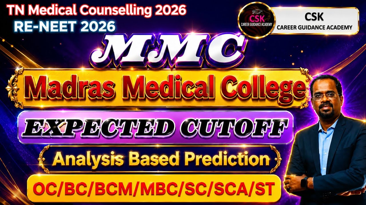 RENEET 2026 - MADRAS MEDICAL COLLEGE - MBBS - EXPECTED CUTOFF - 92.5% #mmc #neetcutoff2026 #tnmc