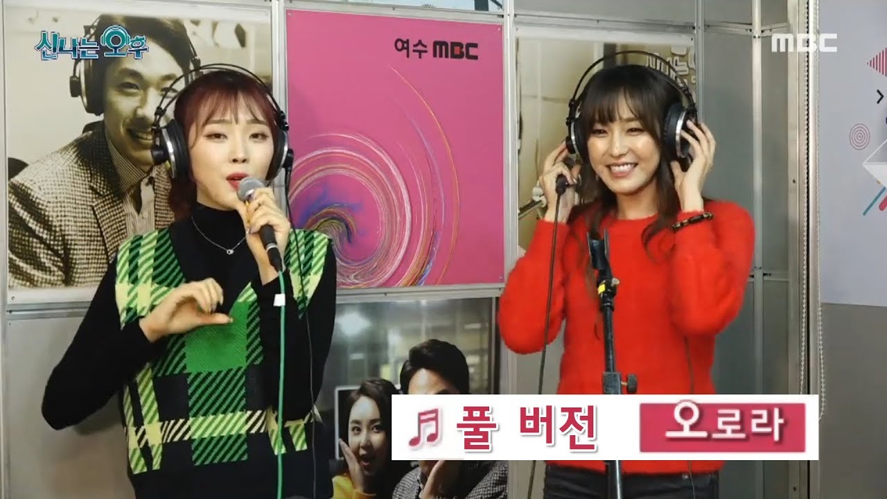 오로라 서은&지호 풀버전 (따따블/메들리 5곡/타요타요 ) 신나는오후 (2019.01.03)