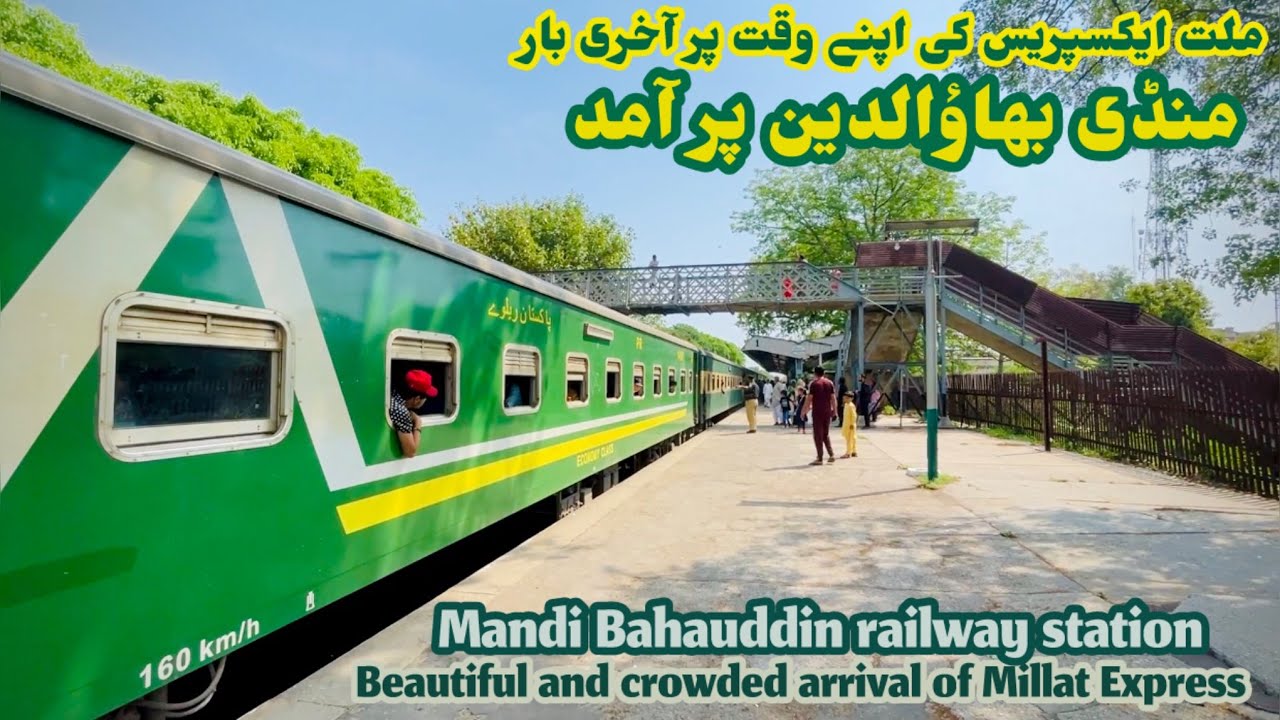 Last arrival of Millat express on its actual time at Mandi Bahauddin railway station