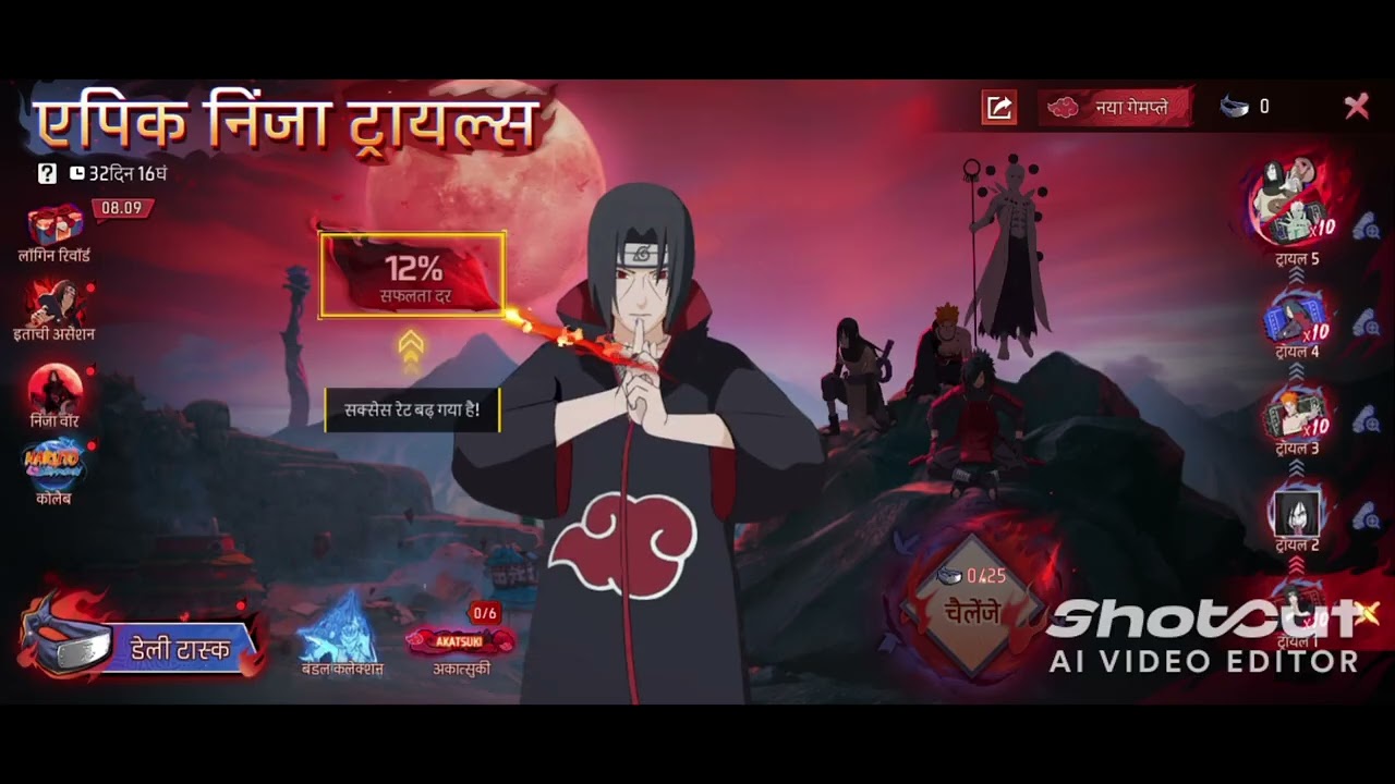 #Free Fire x Naruto Shippuden &ndash; Epic Ninja Trials Event Rewards#free fire ka new event#trending vid