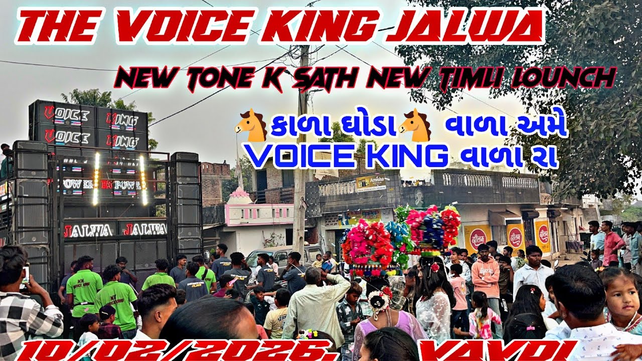 THE VOICE KING JALWA❤️‍🔥2026 KI SUPER HIT TIMLI NEW TONE #golu_gold_bhojpuri_latest_video 