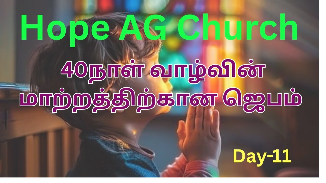 40 Days Life changing prayer day -11