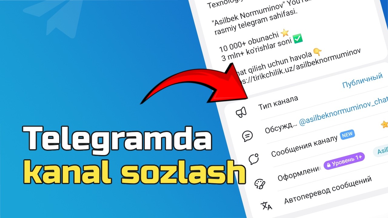 Telegramda kanal ochish va sozlash | Telegram kanal sirlari