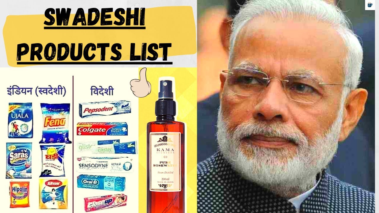 MADE IN INDIA| Daily Use Swadeshi Products| Swadeshi Products List| स्वदेशी अपनाओ, इकॉनमी बढ़ाओ